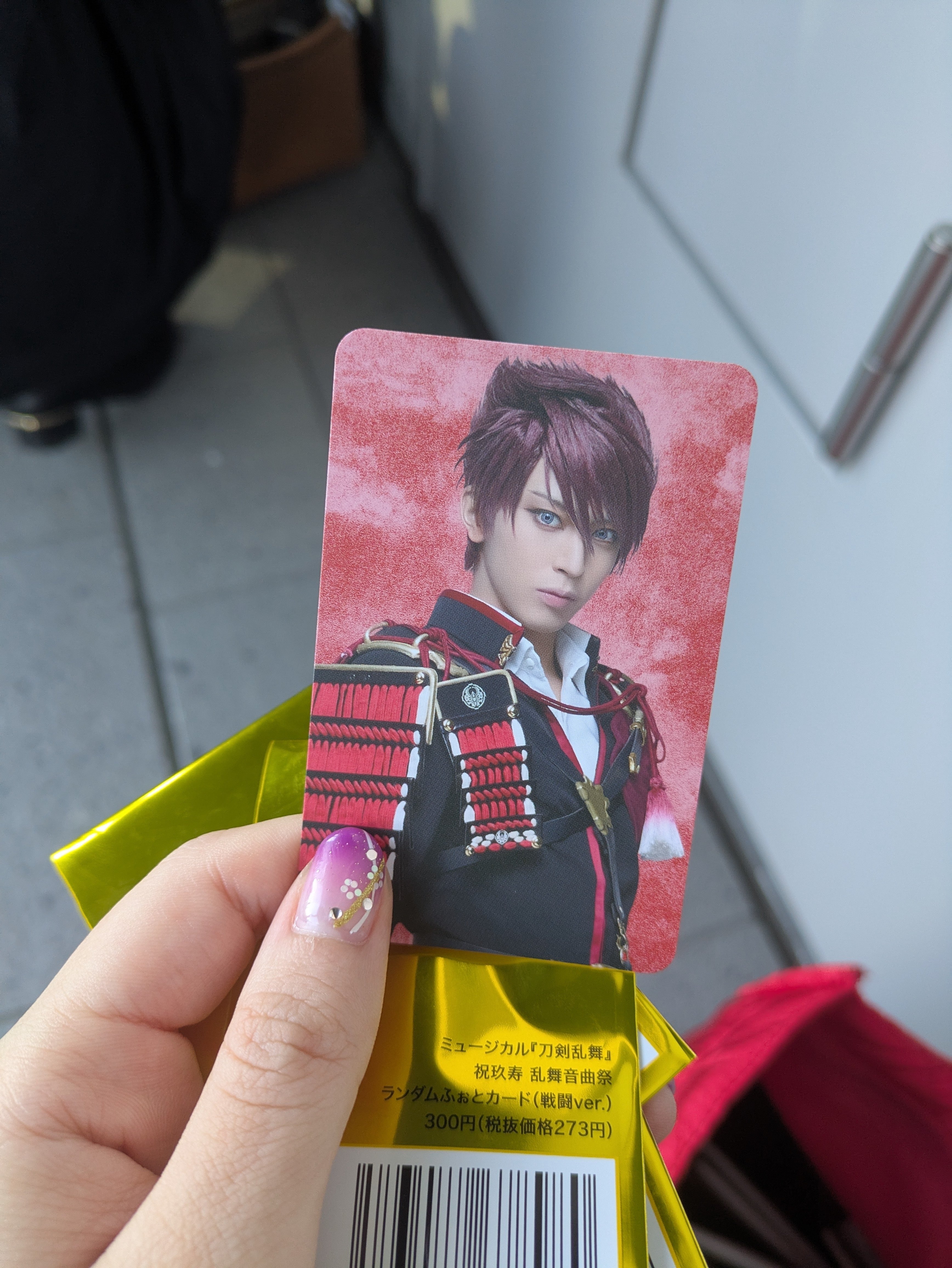 祝玖寿乱舞音曲祭を見てきた｜紺色