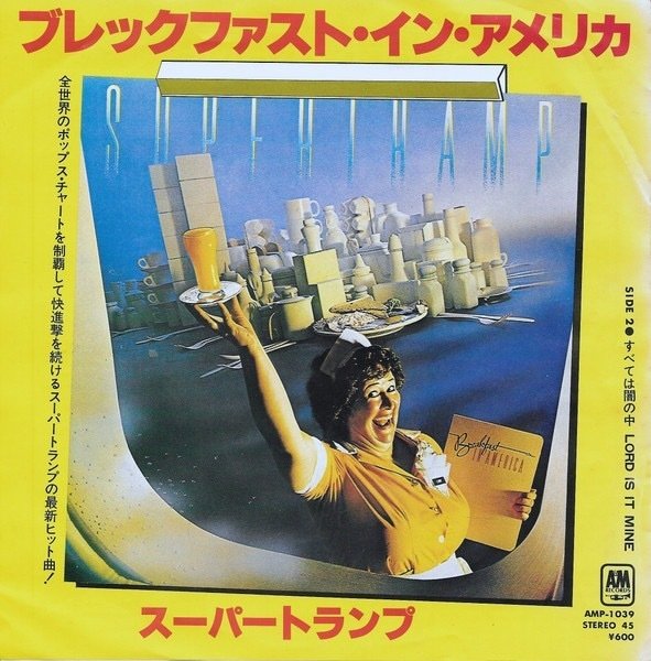 ☆”Supertramp / Breakfast In America” (1979)｜Mr.02