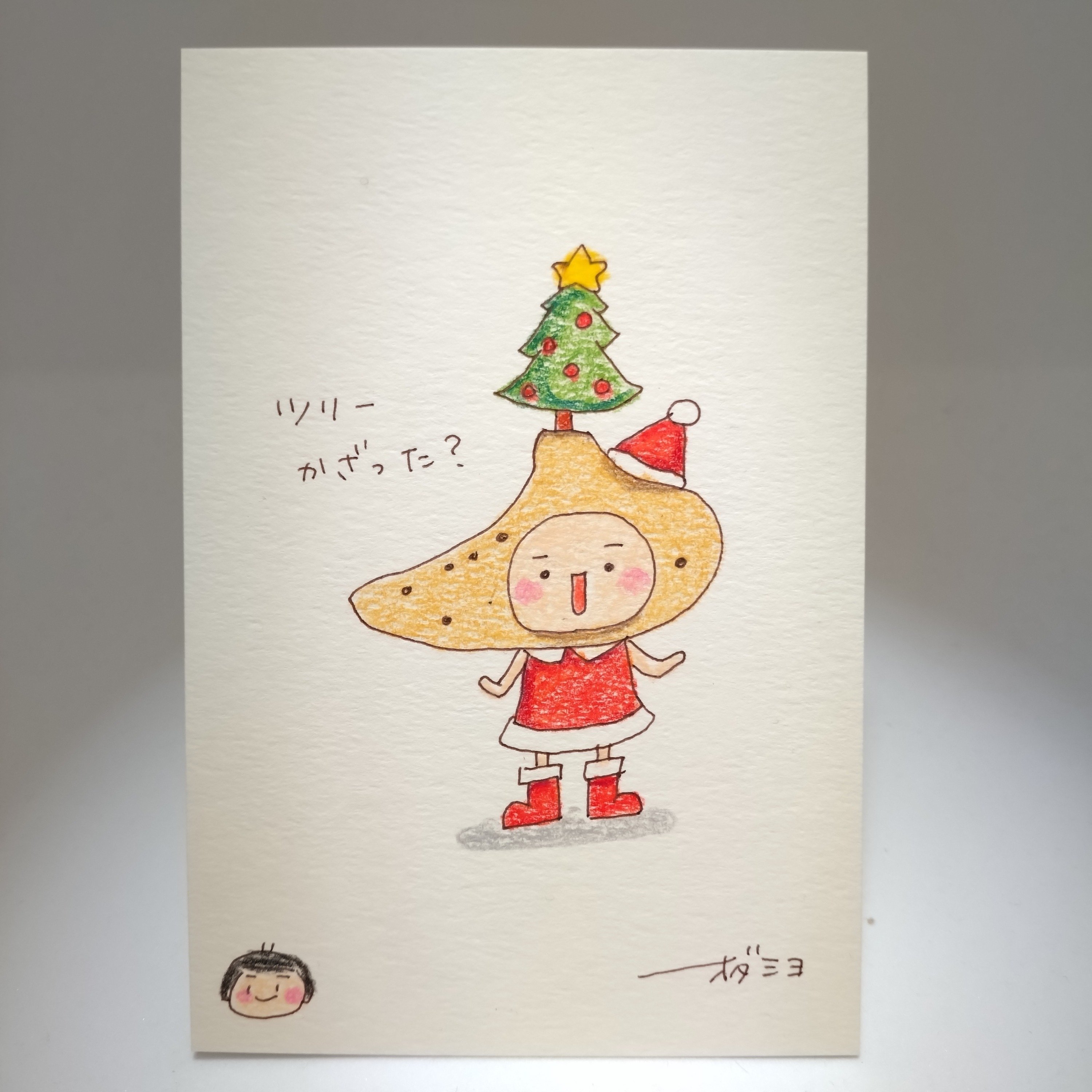 オカリナさん・今日のイラスト｜オダミヨ