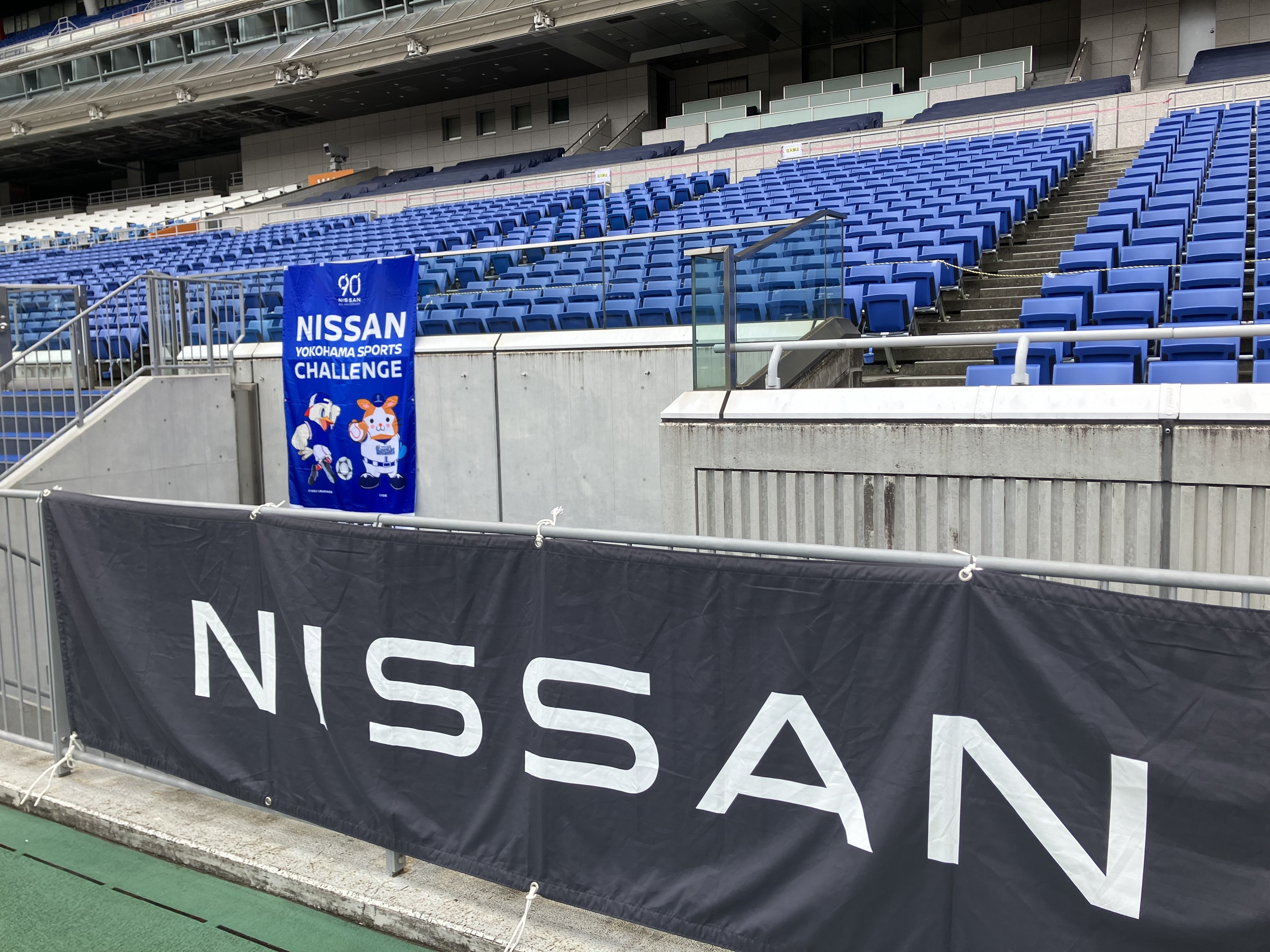 日産スタジアムのピッチでサッカー指導！社会科見学もある「NISSAN