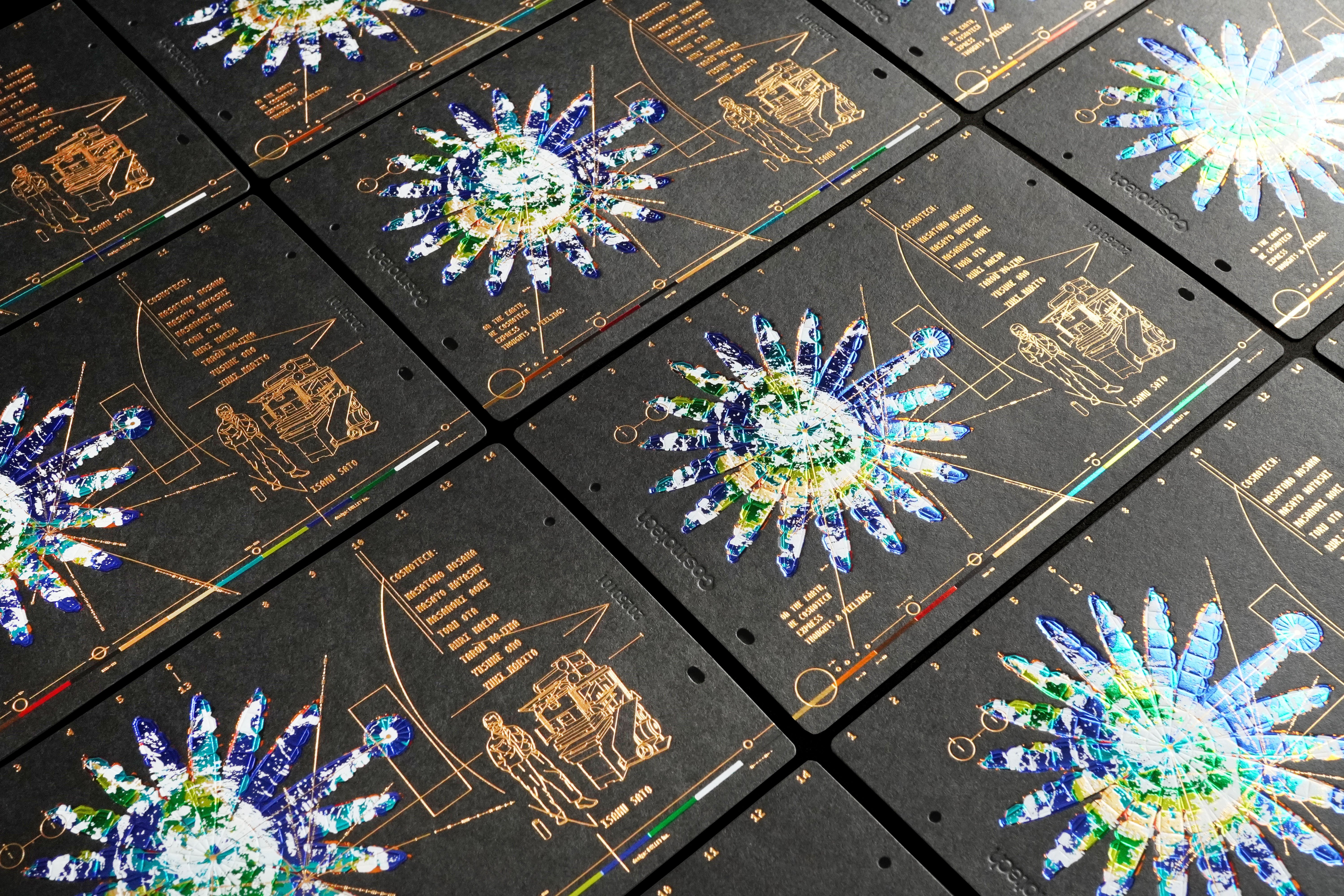 箔押しブログ20周年記念 コスモテック 2025年年賀状 製作 」｜コスモテック