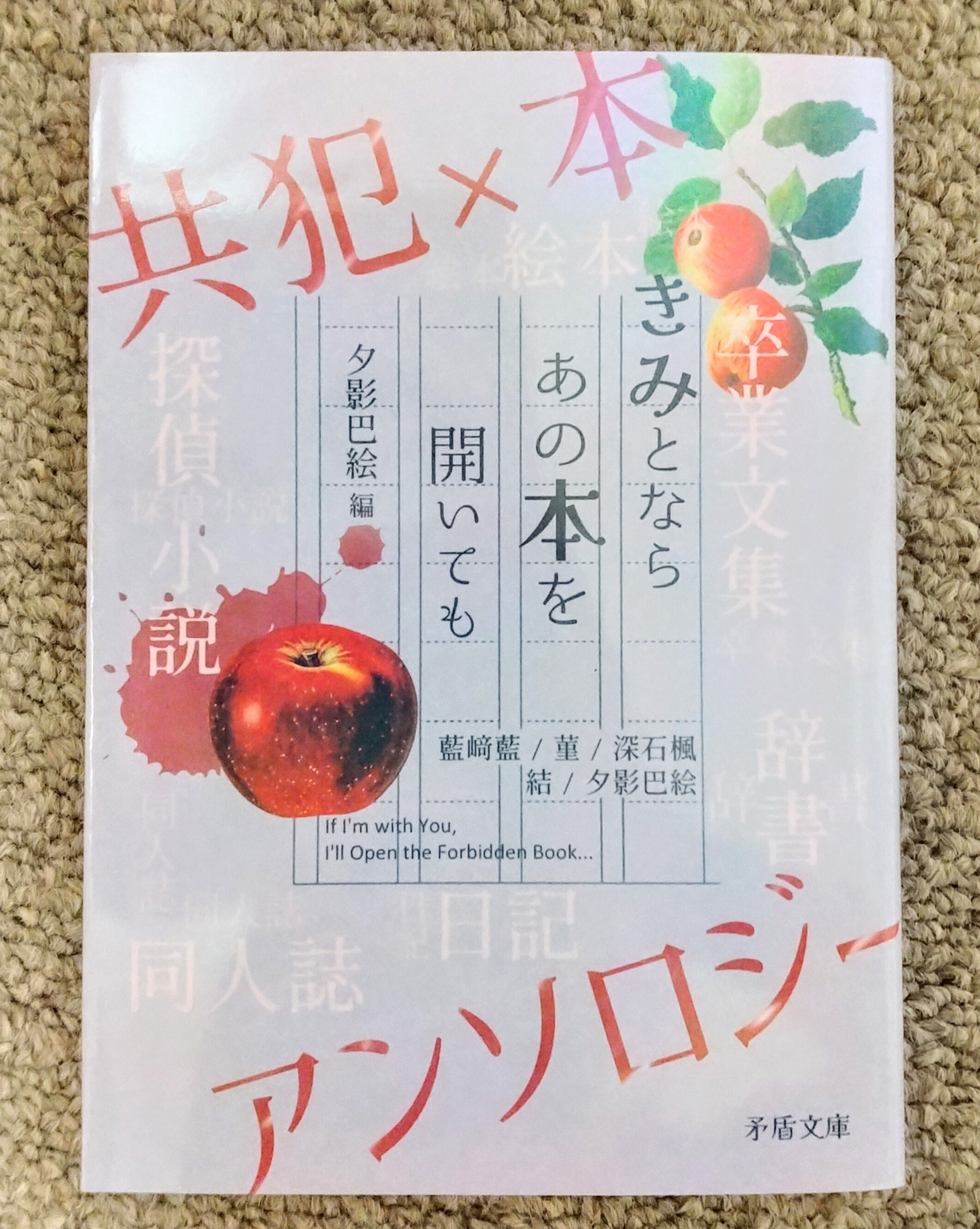 ふるさと納税 大慈 タペストリー 39本 バラ売り要検討