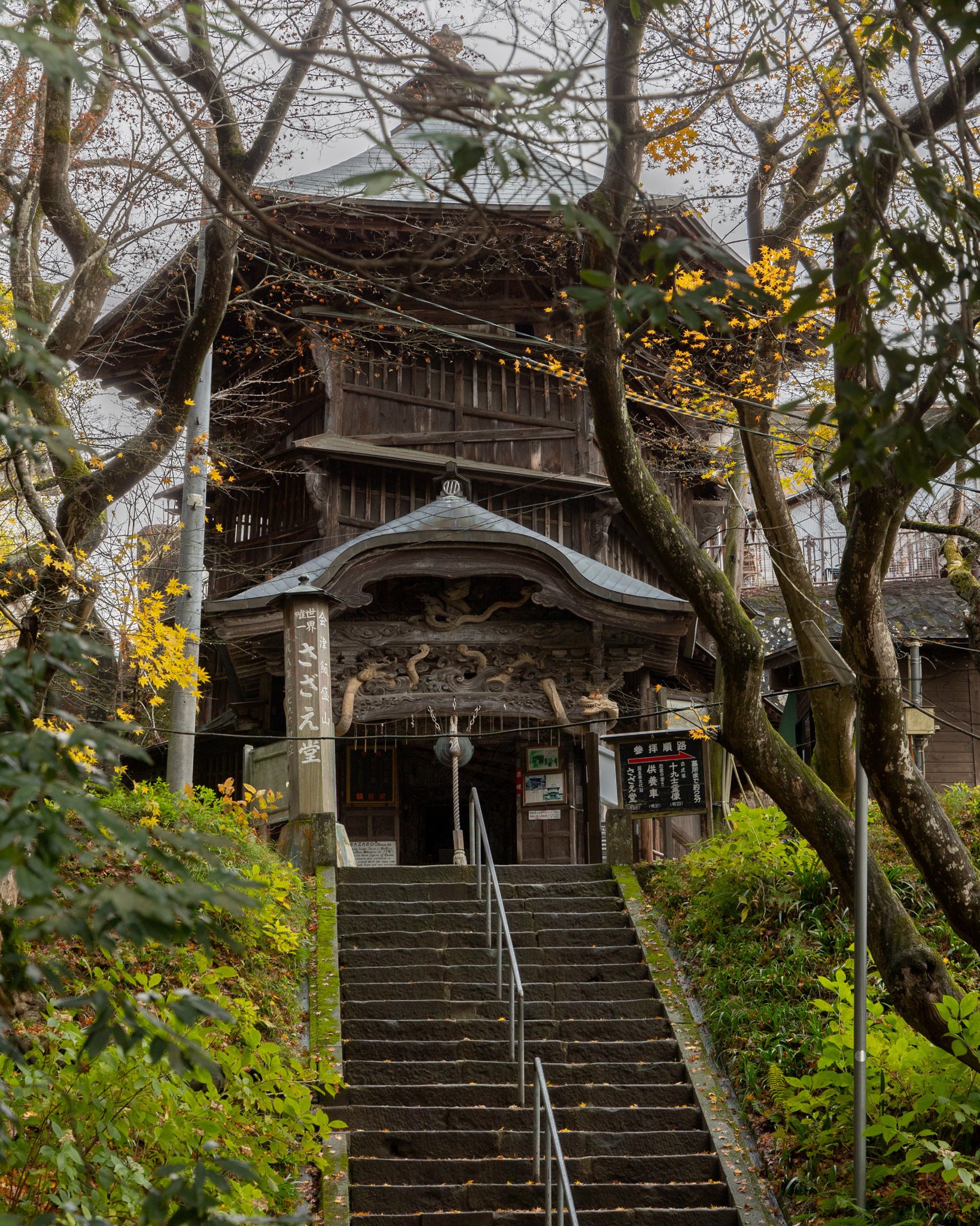 建築物さん専用 一度は訪れたい不思議な建築物「会津若松のさざえ堂」｜Woody