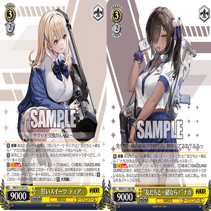 WS NIKKE考察｜フォーウィールドライブ