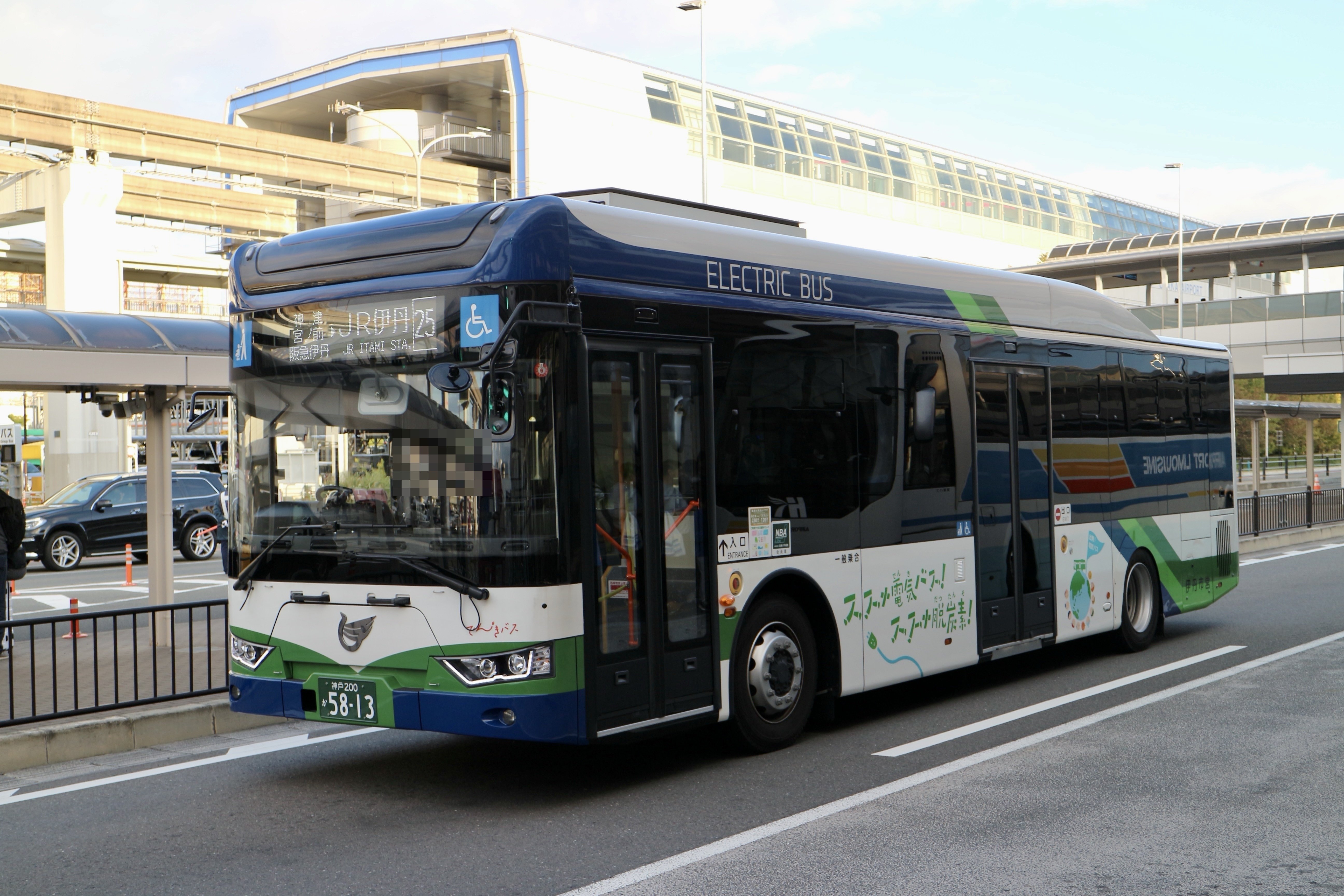京都市交通局　高槻市営バス　伊丹市営バス　神戸市交通　近鉄バス　にじバス　トミカ 伊丹市交通局】電気バスの旅で行く25系統の旅｜垂水の止利