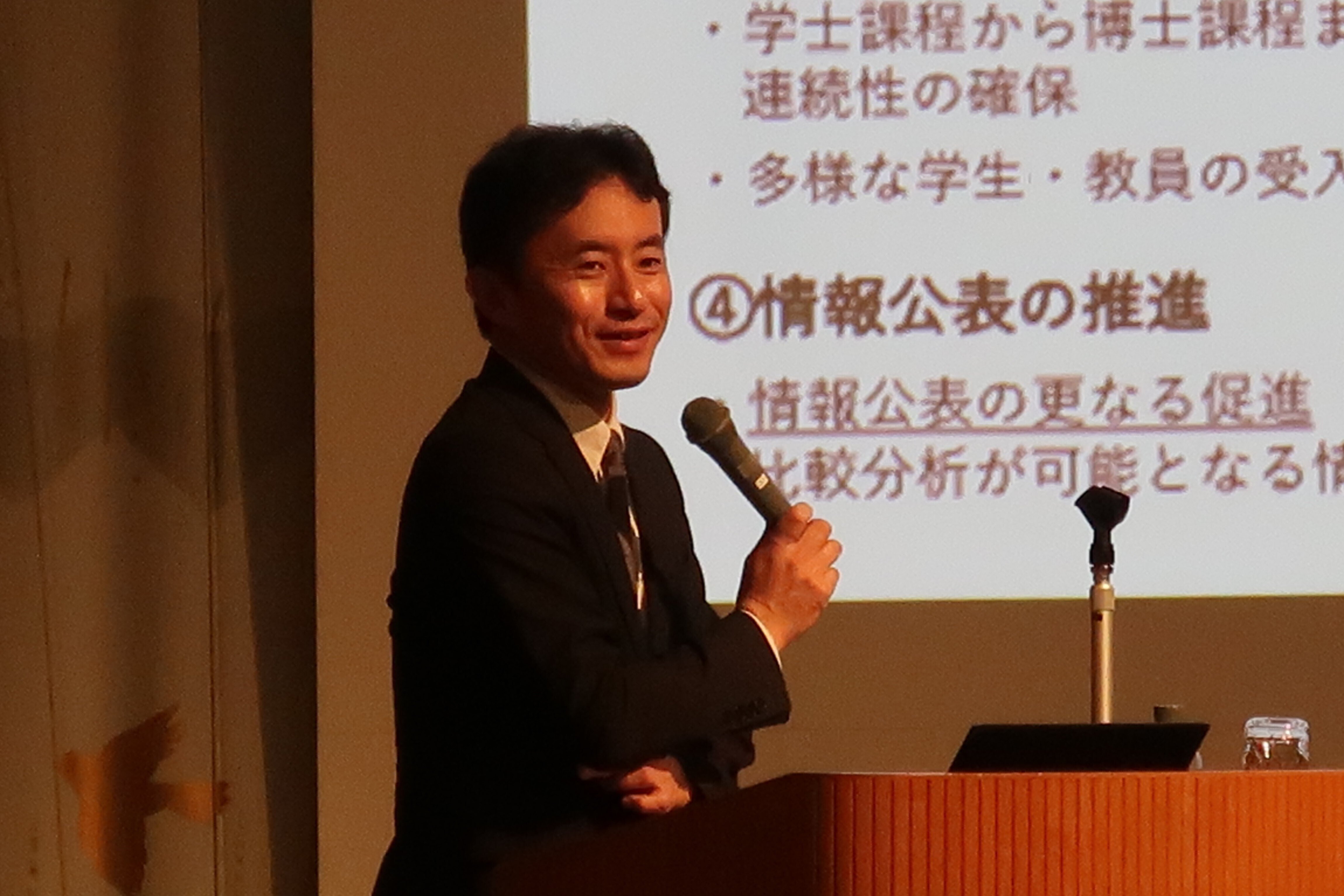 2040年の大学・職員像を未来志向で考える ｜ 講演会レポート｜教育