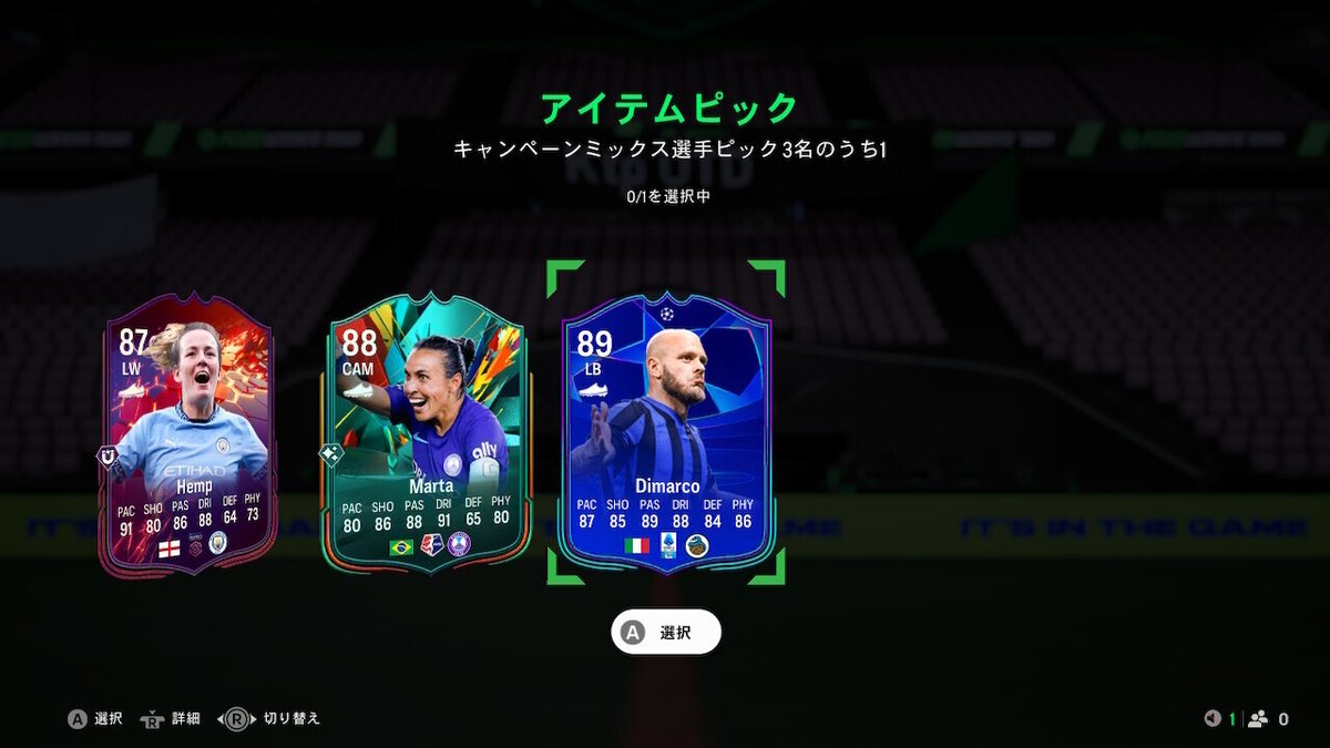 FC25（Switch版）UT日記（18）｜katopu