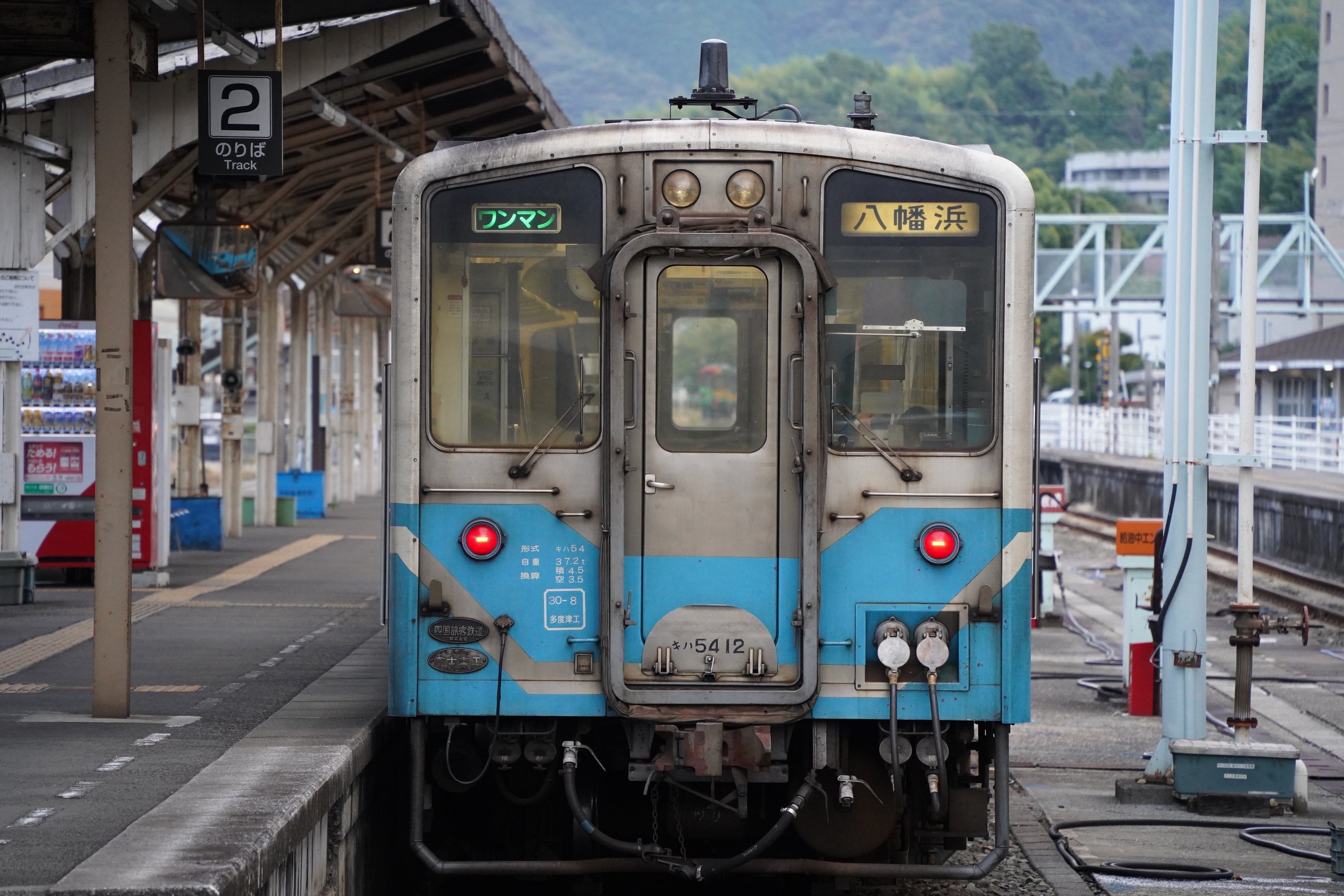 愛媛・新風土記 (えひめブックス 20) | 横山 昭市 |本 | 通販