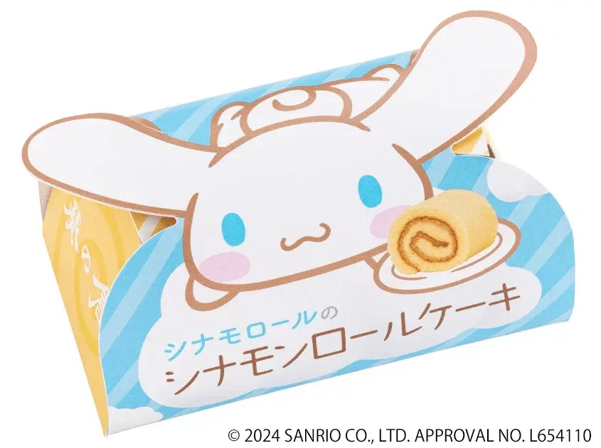 シナモンロールのロールケーキ「シナモンロールケーキ」が販売開始