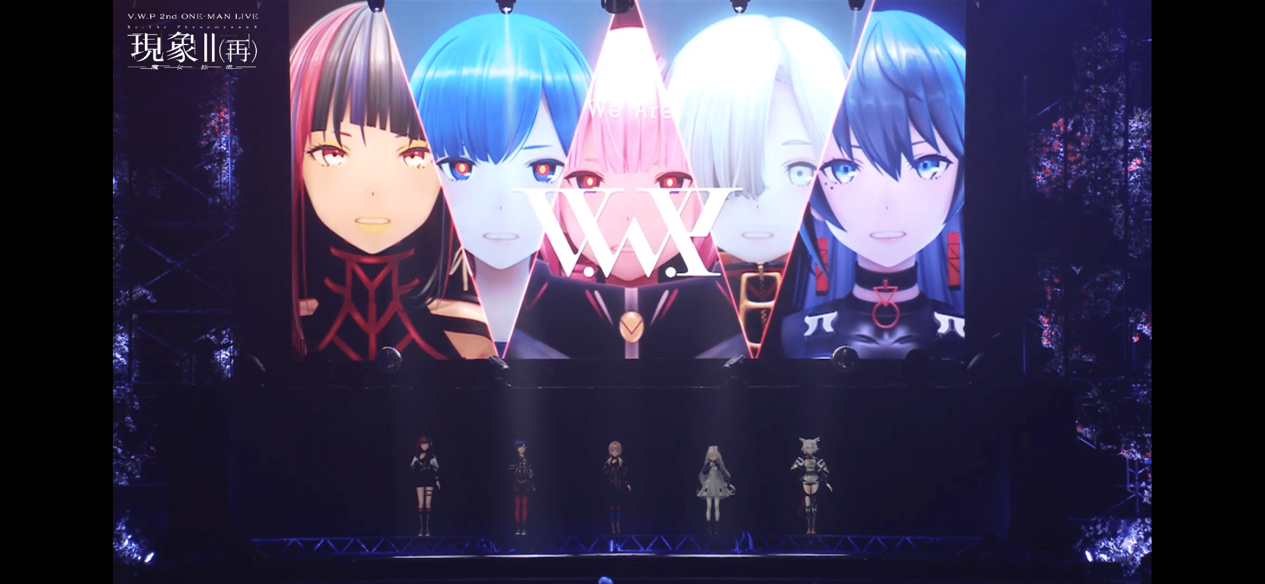 神椿幕張戦線 DAY-1 V.W.P 2nd ONE-MAN LIVE「現象Ⅱ （再）-魔女拡成