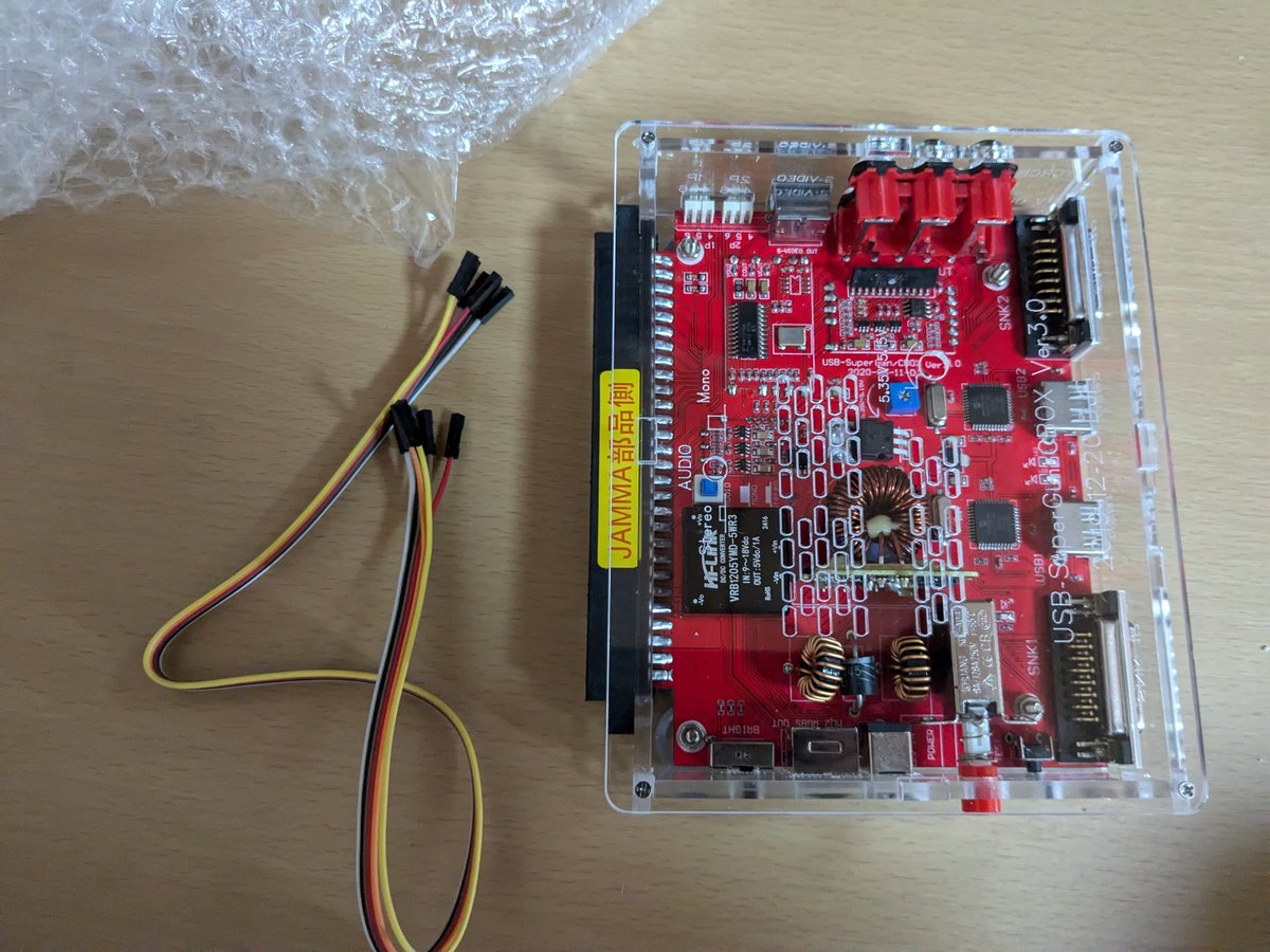 基板】AC北斗の拳 家でアトミスウェイブ版をHDMI出力で起動したメモ  