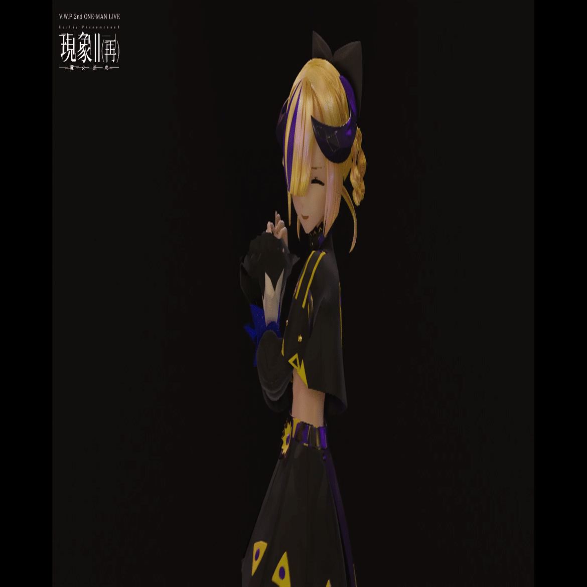 神椿幕張戦線 DAY-1 V.W.P 2nd ONE-MAN LIVE「現象Ⅱ （再）-魔女拡成