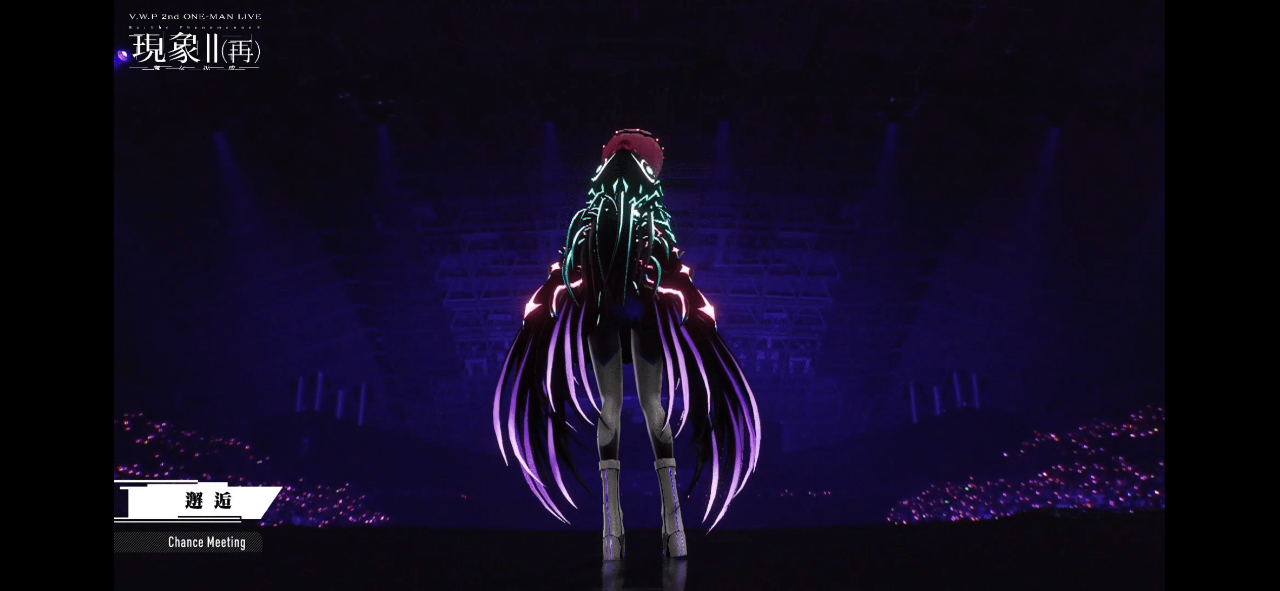 神椿幕張戦線 DAY-1 V.W.P 2nd ONE-MAN LIVE「現象Ⅱ （再）-魔女拡成