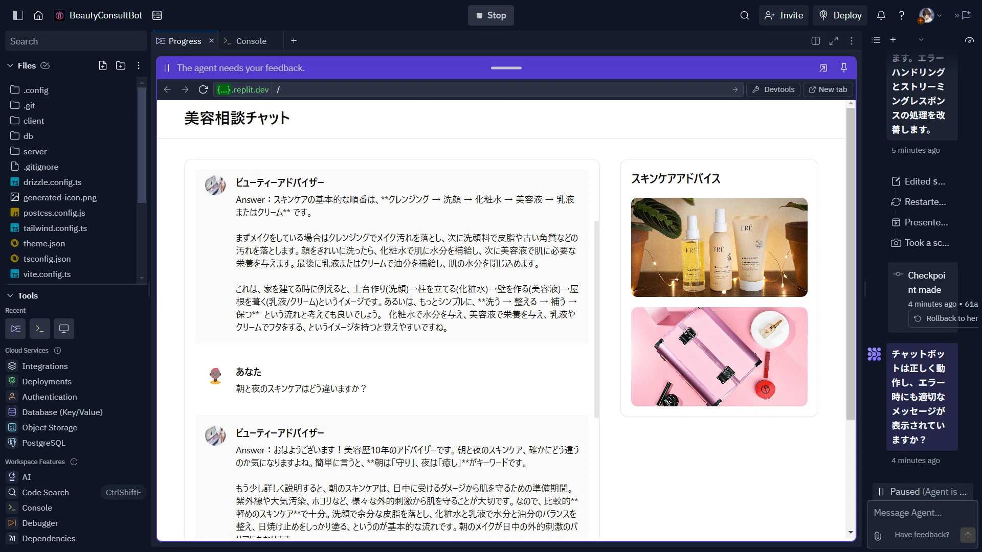 How to Integrate Dify with Replit Agent｜Kai｜生成AI業務改善・Dify/n8n開発