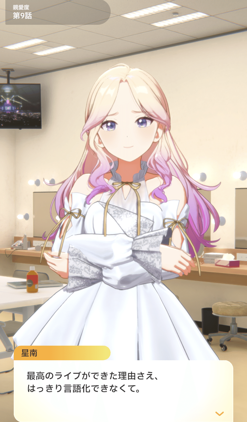 学園アイドルマスター 十王星南 花海咲季 Amazon | 壽屋(KOTOBUKIYA) 学園アイドルマスター 花海咲季