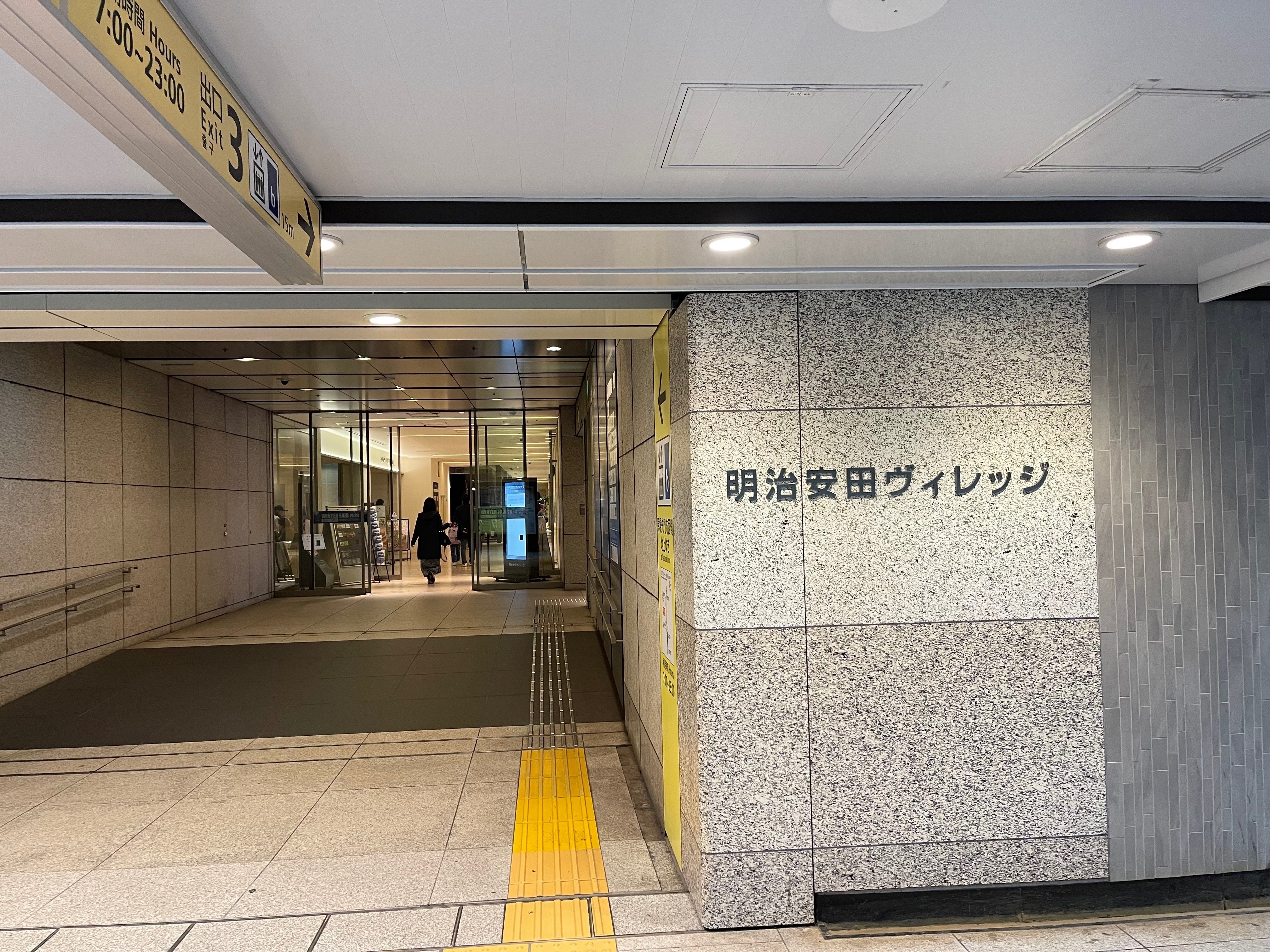 2025年ツアー「みんなで自己ベスト！！」ツアーサイト｜まりほっぷ