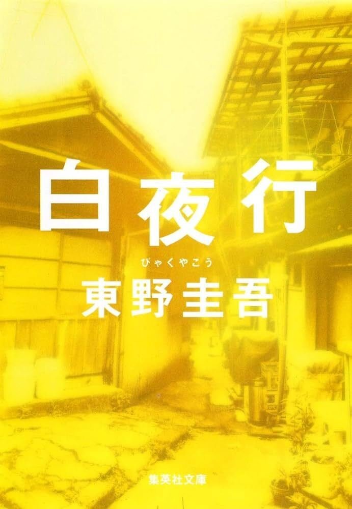 また性懲りもなく本を買ったにわか文学系シリーズ2｜ただそこに