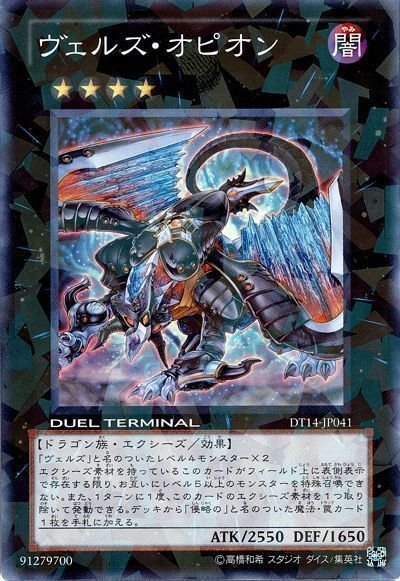 遊戯王カード列伝『レスキューラビット』編｜火蛍