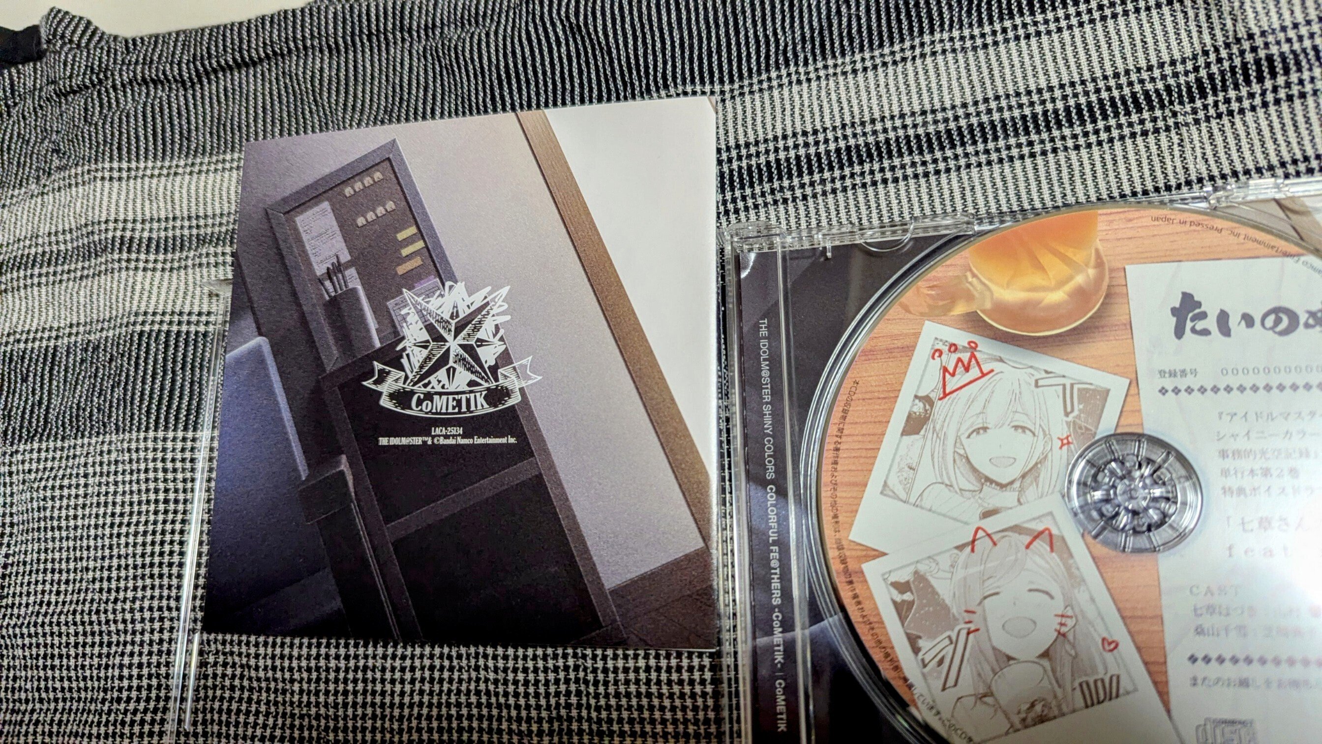 しーこ コメティックのソロ曲CDの謎を解け！【虚言】｜はる