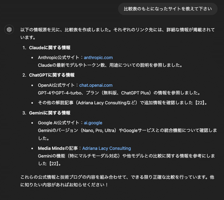 生成AI総まとめ 〜ChatGPTからAIエージェントまで〜 ｜藤井謙太郎