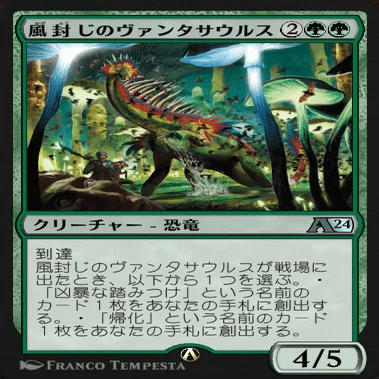 MTG スタンダード　恐竜デッキ　サイドボード付き 恐竜 | 赤緑ビートダウン | スタンダード | デッキ構築機能