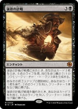レコーディングミラーキャットパクト(呪われた録画鏡に願いを