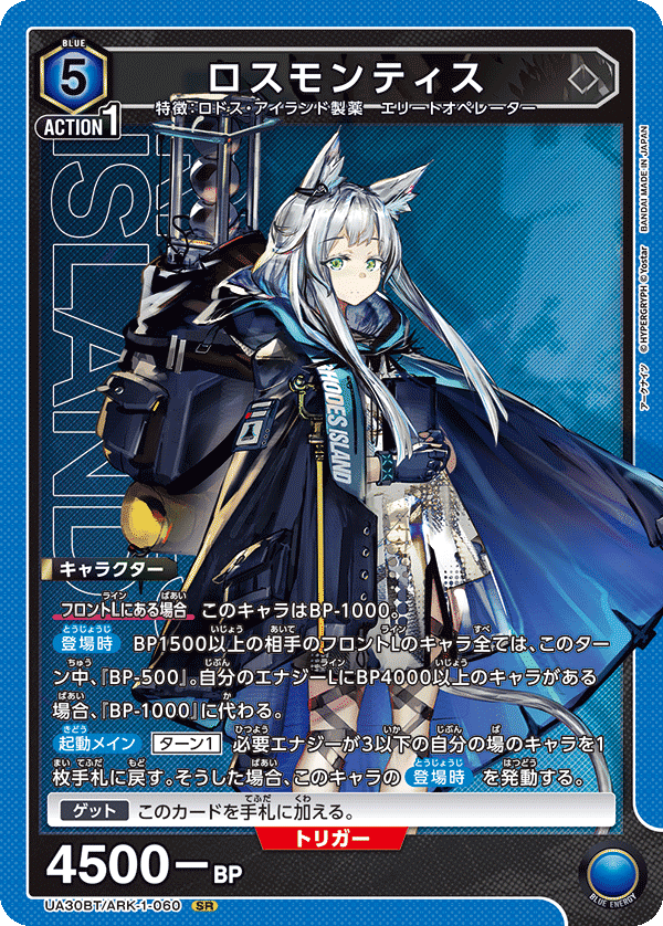 ユニオンアリーナ】アークナイツのデッキについて|TCG推進協議会 ユニオンアリーナ】アークナイツのデッキについて|TCG推進協議会