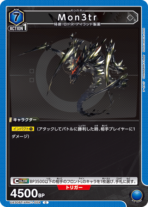 ユニオンアリーナ】アークナイツのデッキについて｜TCG推進協議会