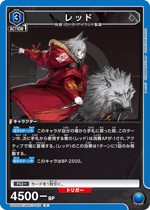 ユニオンアリーナ】アークナイツのデッキについて|TCG推進協議会 ユニオンアリーナ】アークナイツのデッキについて|TCG推進協議会
