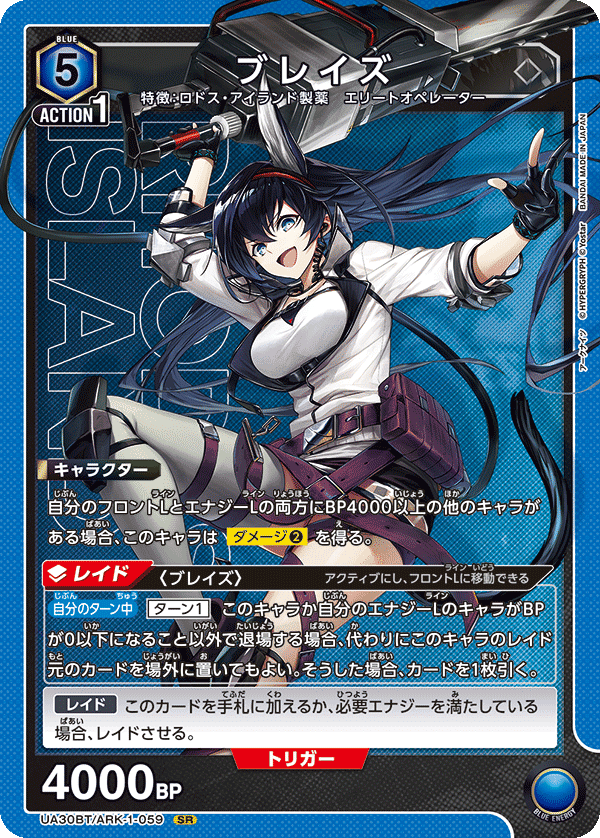 ユニオンアリーナ】アークナイツのデッキについて|TCG推進協議会 ユニオンアリーナ】アークナイツのデッキについて|TCG推進協議会