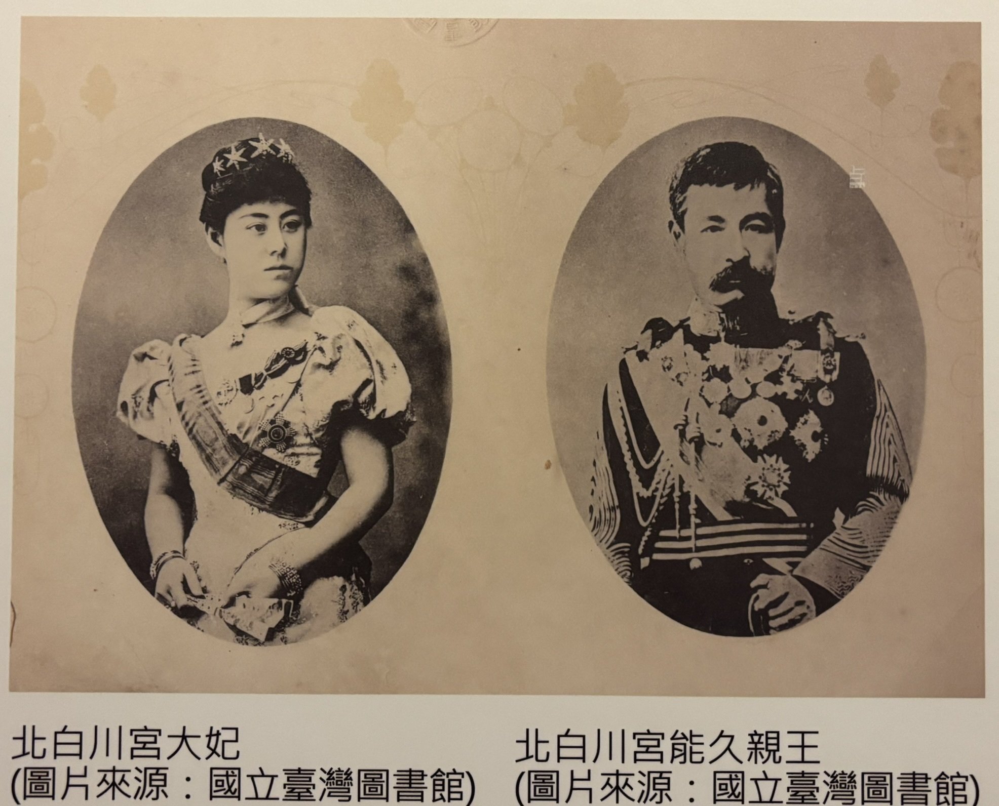 台北散歩】台北賓館（旧台湾総督官邸）で歴史に接する。。北白川宮王妃