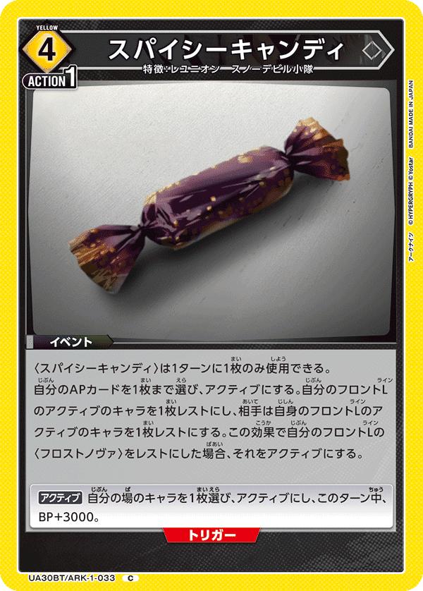 ユニオンアリーナ】アークナイツのデッキについて|TCG推進協議会 ユニオンアリーナ】アークナイツのデッキについて|TCG推進協議会