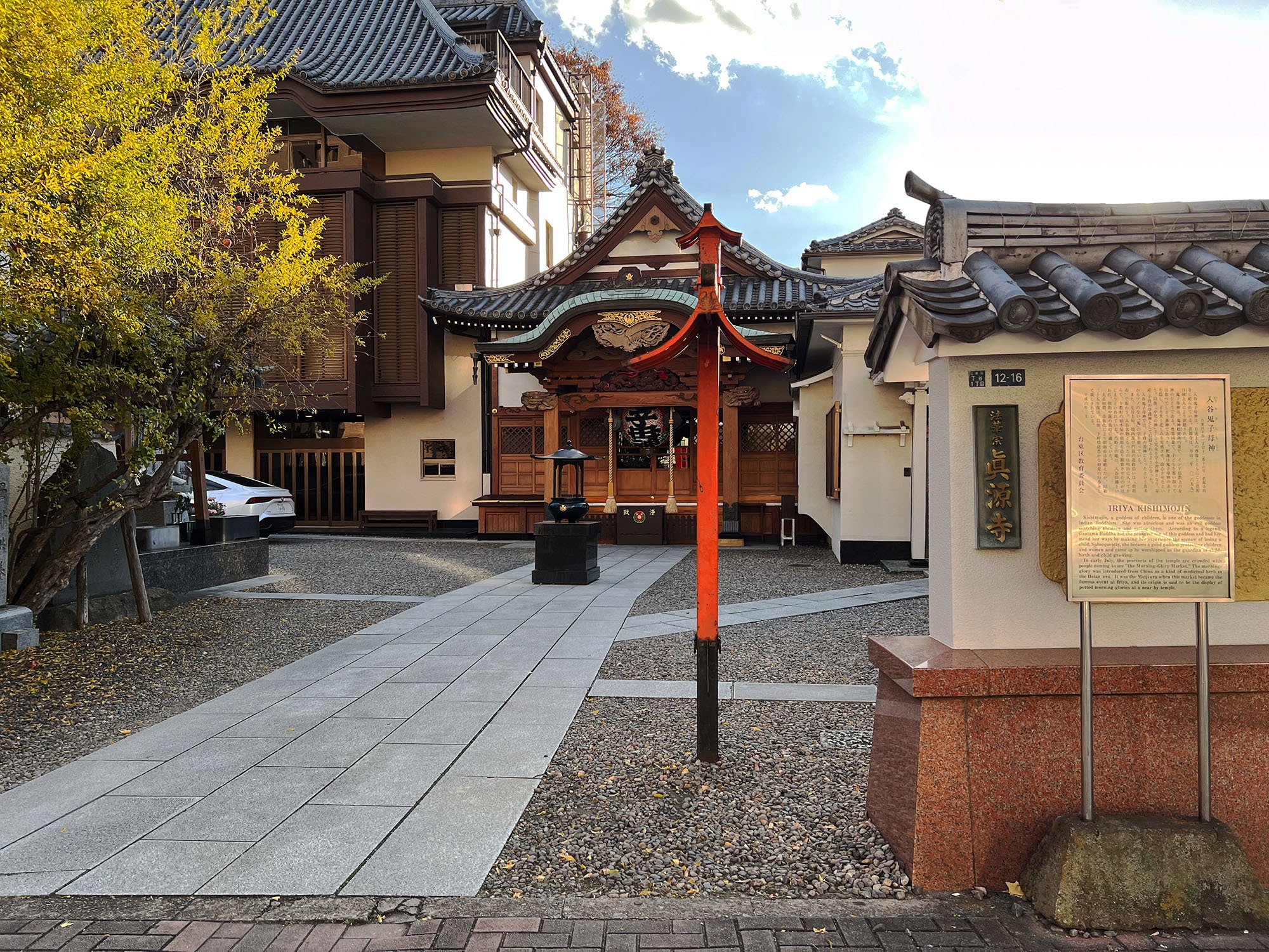 3■改正　江戸まち津くし　江戸町獨案内　いろは順町名索引式　橋190余・渡船12他・堀23・坂170余・原14・崎岬14・森５の索引入54丁幕末刊 時空を超えてつながる街並み by 小江戸板橋 | 中央区観光協会特派員ブログ