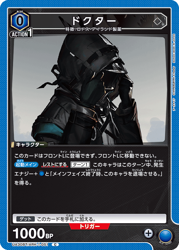 ユニオンアリーナ】アークナイツのデッキについて|TCG推進協議会 ユニオンアリーナ】アークナイツのデッキについて|TCG推進協議会