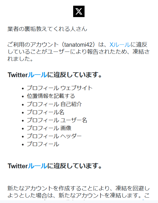 ポッポ※自己紹介お読みください様おまとめ ポッポ※自己紹介お読みください様おまとめ ポッポ※自己紹介お読み