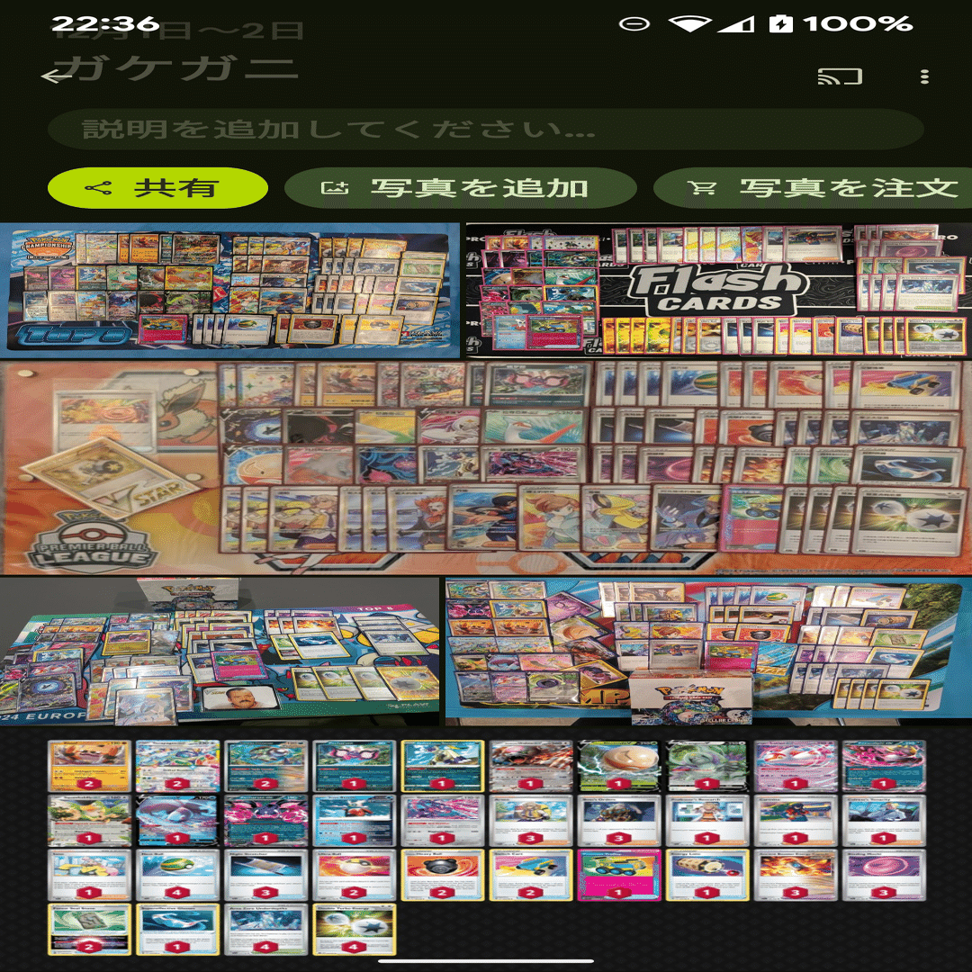 ガケガニ　構築済みデッキ 最新版】ガケガニデッキ完全攻略ガイド｜初心者でも勝てる！デッキ構築