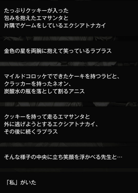 勝利の女神:NIKKE】エヌ：ミラクルフェアリーの個別エピソードを