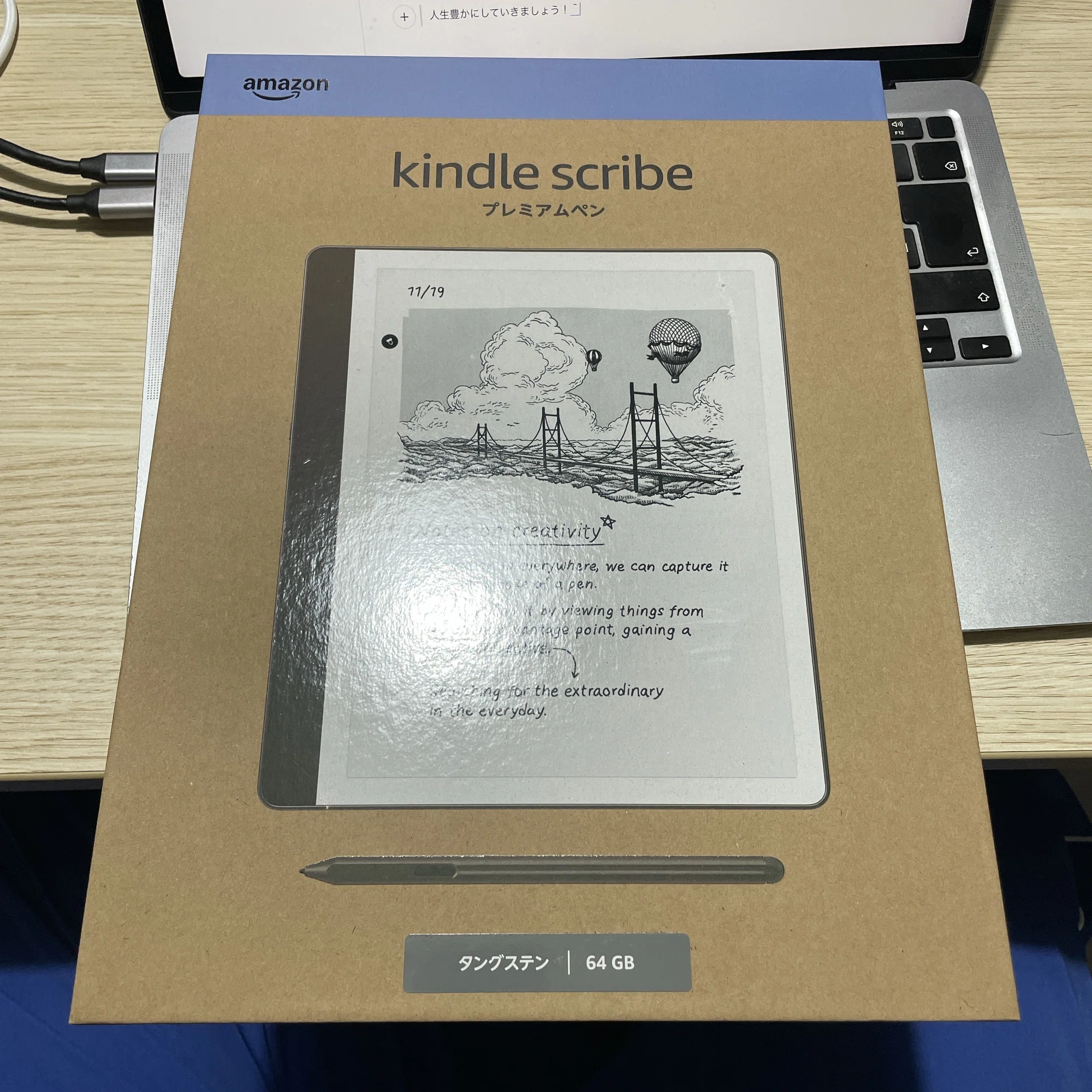 Kindle scribe で読書習慣を身に付けたい男の情報収集について｜ゆー 