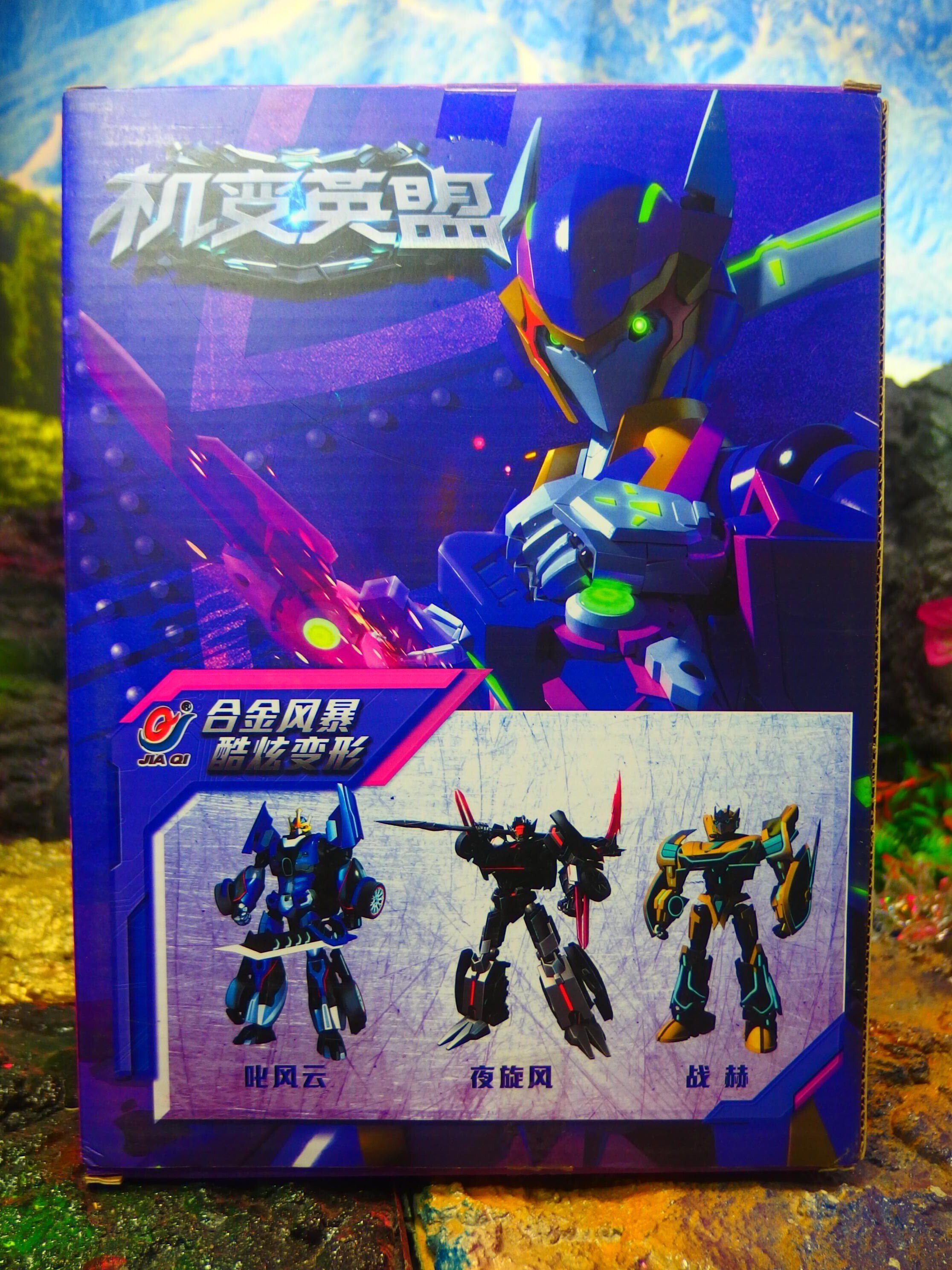 中韓国可変ロボ レビュー予定パッケージ先行公開 片付け2024/5/23日分