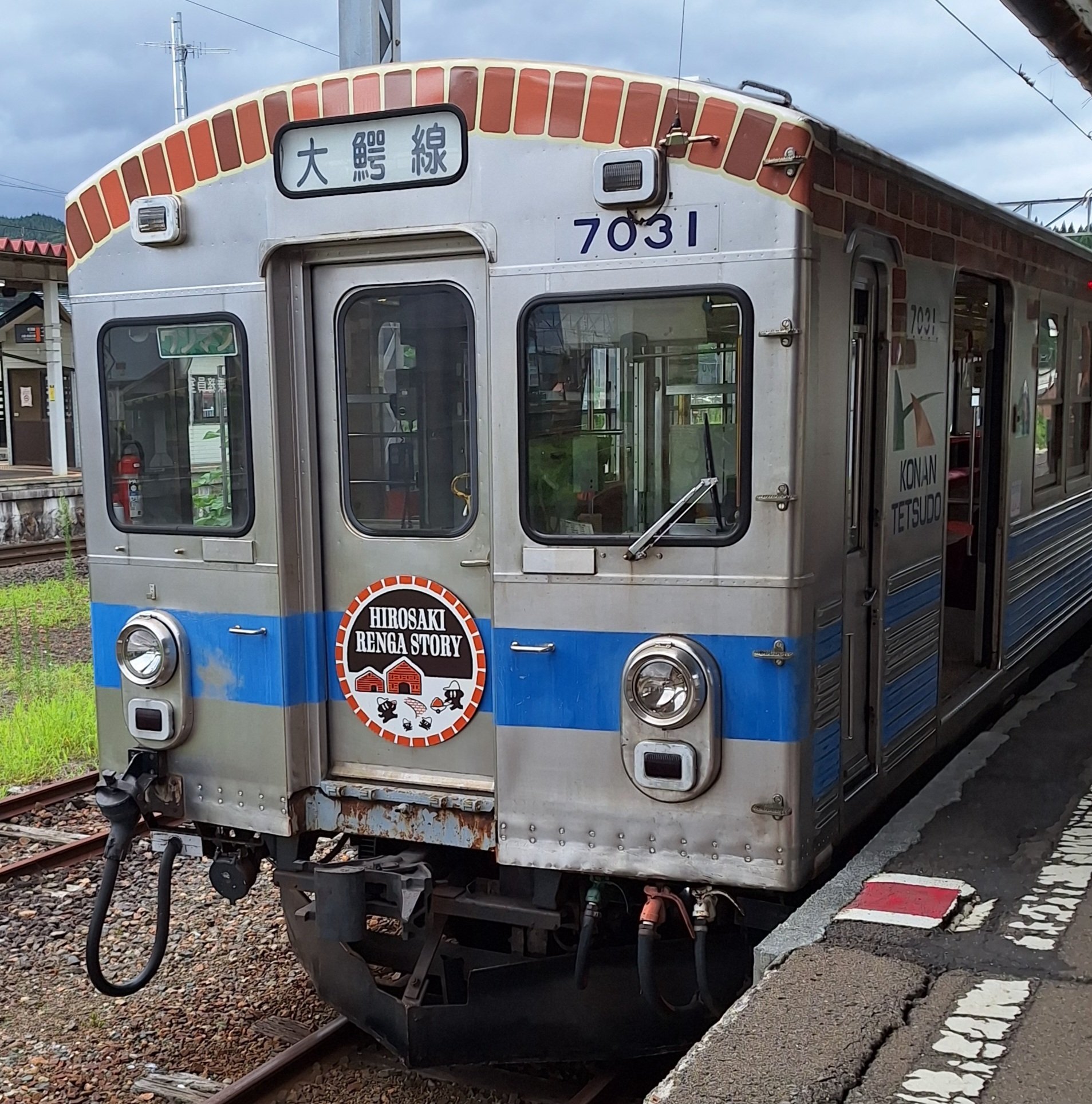 2028年3月をもって大鰐線廃線】弘南鉄道に乗ってみた｜たびてく@一人旅