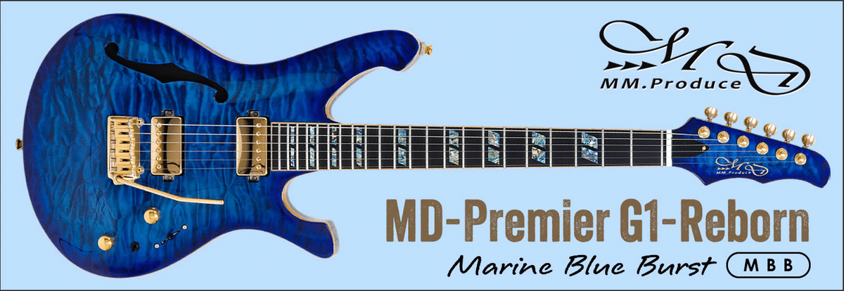 その高い完成度に唸る!MD-MM Produce MD-Premier G1-Reborn その高い完成度に唸る!MD-MM Produce MD-Premier G1-Reborn