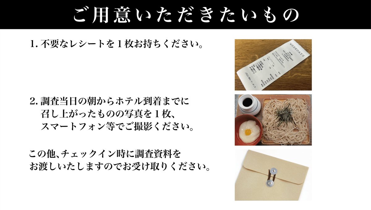 ニュース11/18-12/1】没入感アップした謎組の宿泊イベント/書籍で３億円の財宝を探すトレジャーハント ほか｜石川 淳一