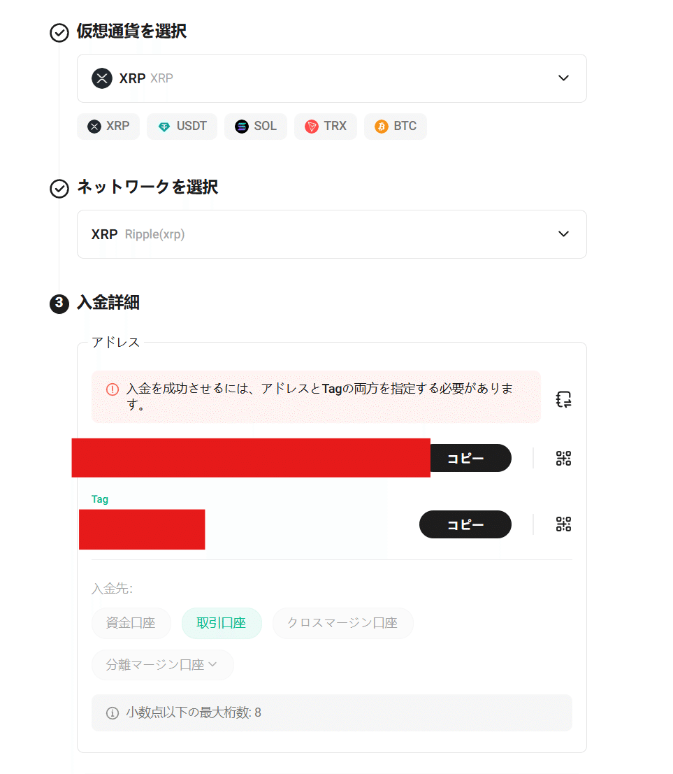 日本で扱っていない仮想通貨を購入する方法｜四国地方_キムラ