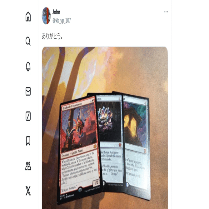 久しぶりのパイオニア-2024｜John