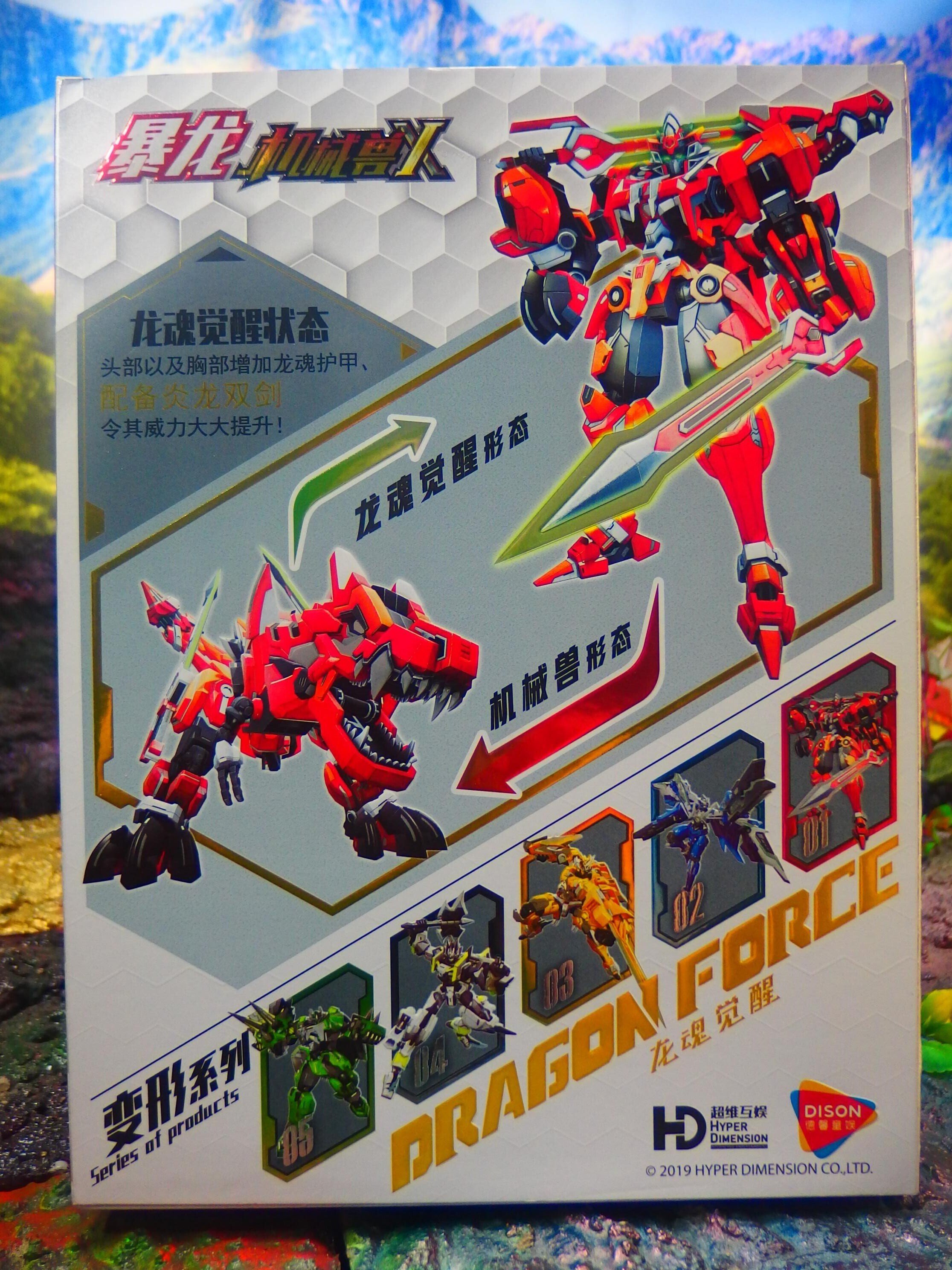 中韓国可変ロボ レビュー予定パッケージ先行公開 片付け2024/5/24日分