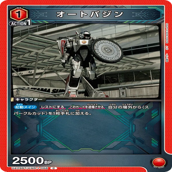 ユニアリ】仮面ライダーファイズ【ユニオンアリーナ】｜なの
