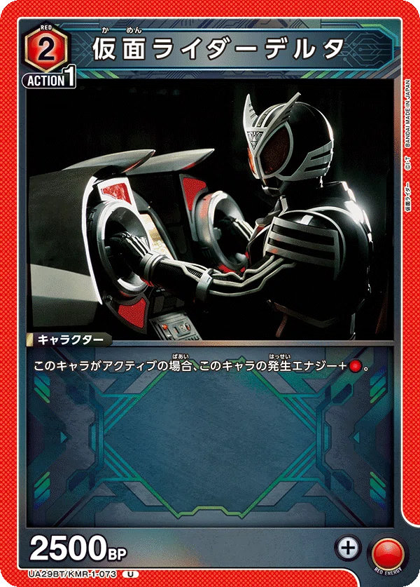 ユニアリ】仮面ライダーファイズ【ユニオンアリーナ】｜なの