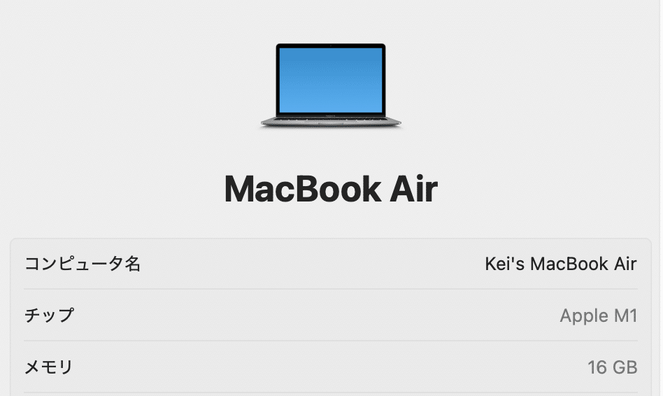 MacBookの寿命は何年？M1モデルから買い換える必要性と最適な