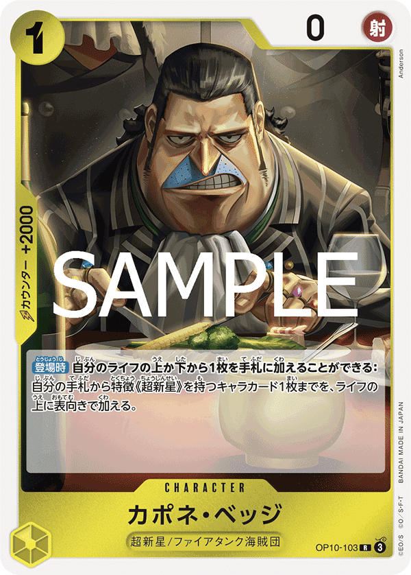 主要対面網羅】緑黄ローのすゝめ(ワンピースカード)｜Shibata