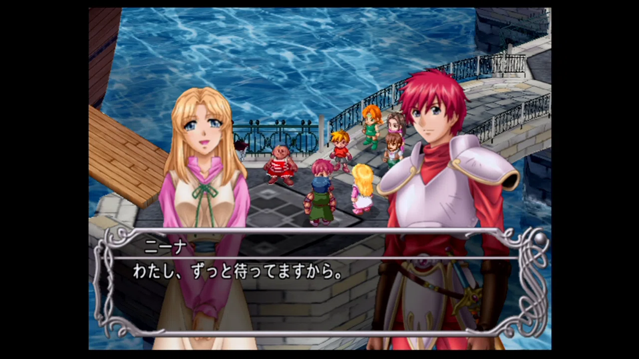 赤色の第5段階/「イースV -Lost Kefin, Kingdom of Sand-」感想
